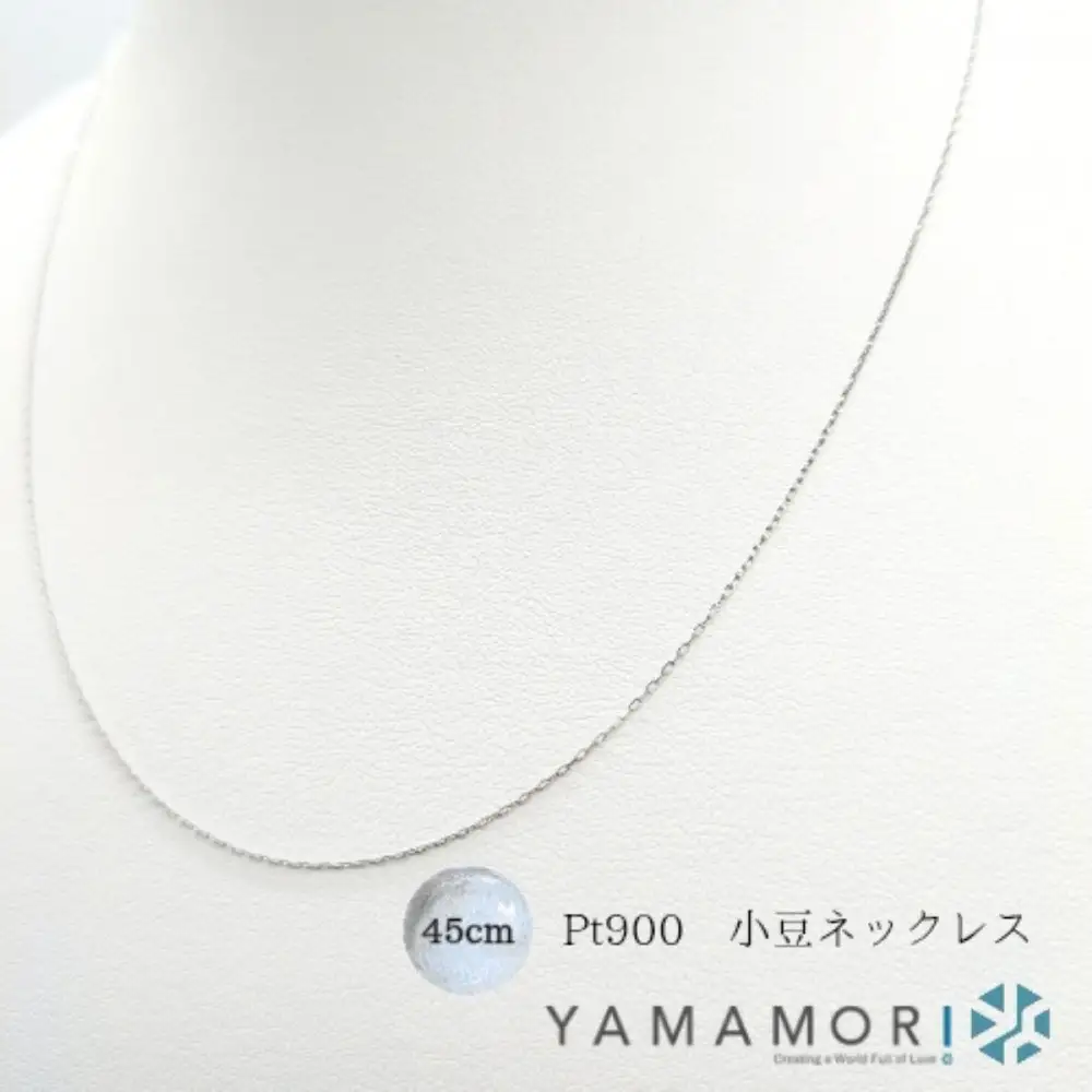 【プラチナネックレス Pt900 小豆L0.17 45cm】｜ネックレス 富山市 山森製鎖 ジュエリー