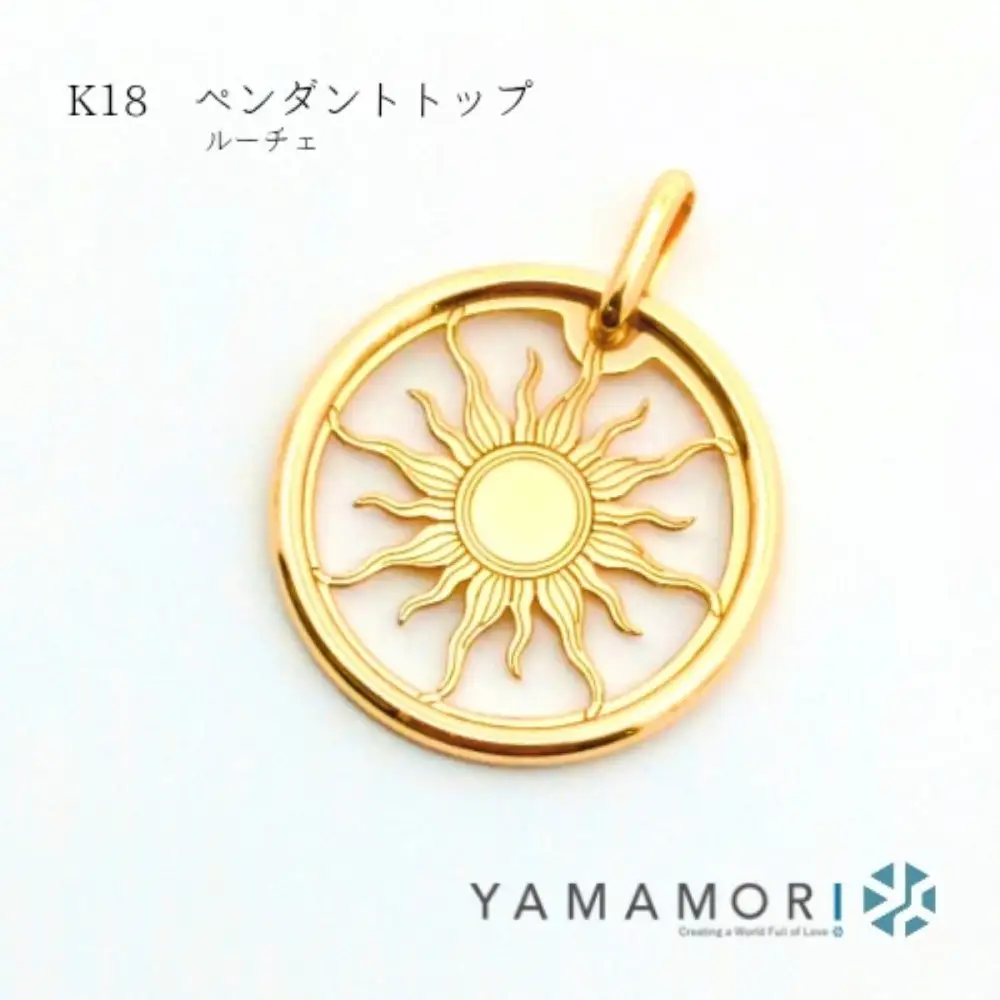 【18金イエローゴールド ルーチェペンダントトップ】｜ネックレス 富山市 山森製鎖 ジュエリー アクセサリー