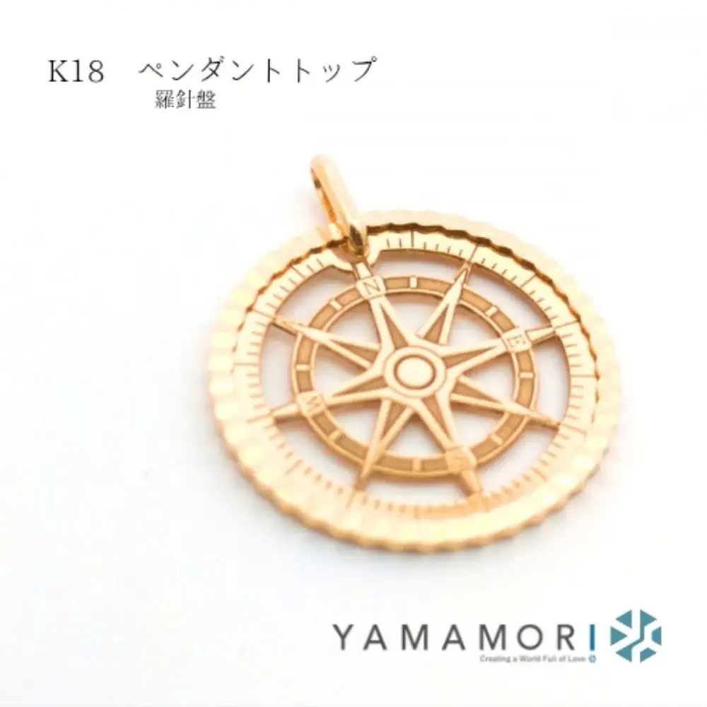 【18金イエローゴールド 羅針盤ペンダントトップ】｜ネックレス 富山市 山森製鎖 ジュエリー アクセサリー