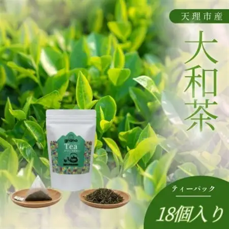 GranoTea ほっと一息 煎茶(天理市産・ティーバッグ18包)【1683384】