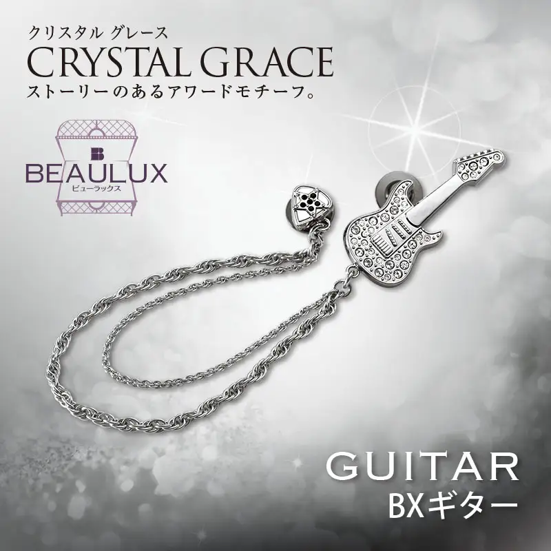 ギターバッジ [BX クリスタルグレース]_0235-003-T07