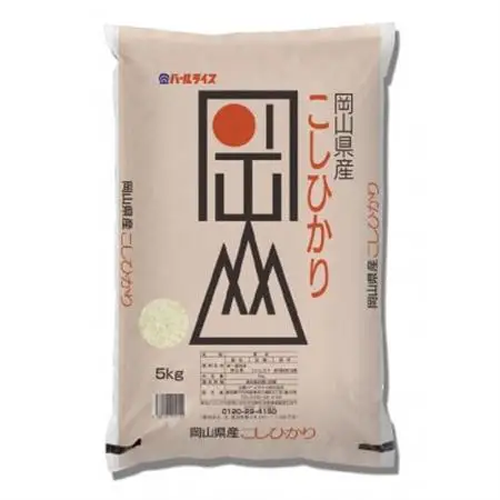【7年産】岡山県産こしひかり10kg(5kg×2袋)【1696051】
