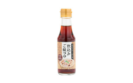 炊込みご飯つゆ1本 [AICV051]
