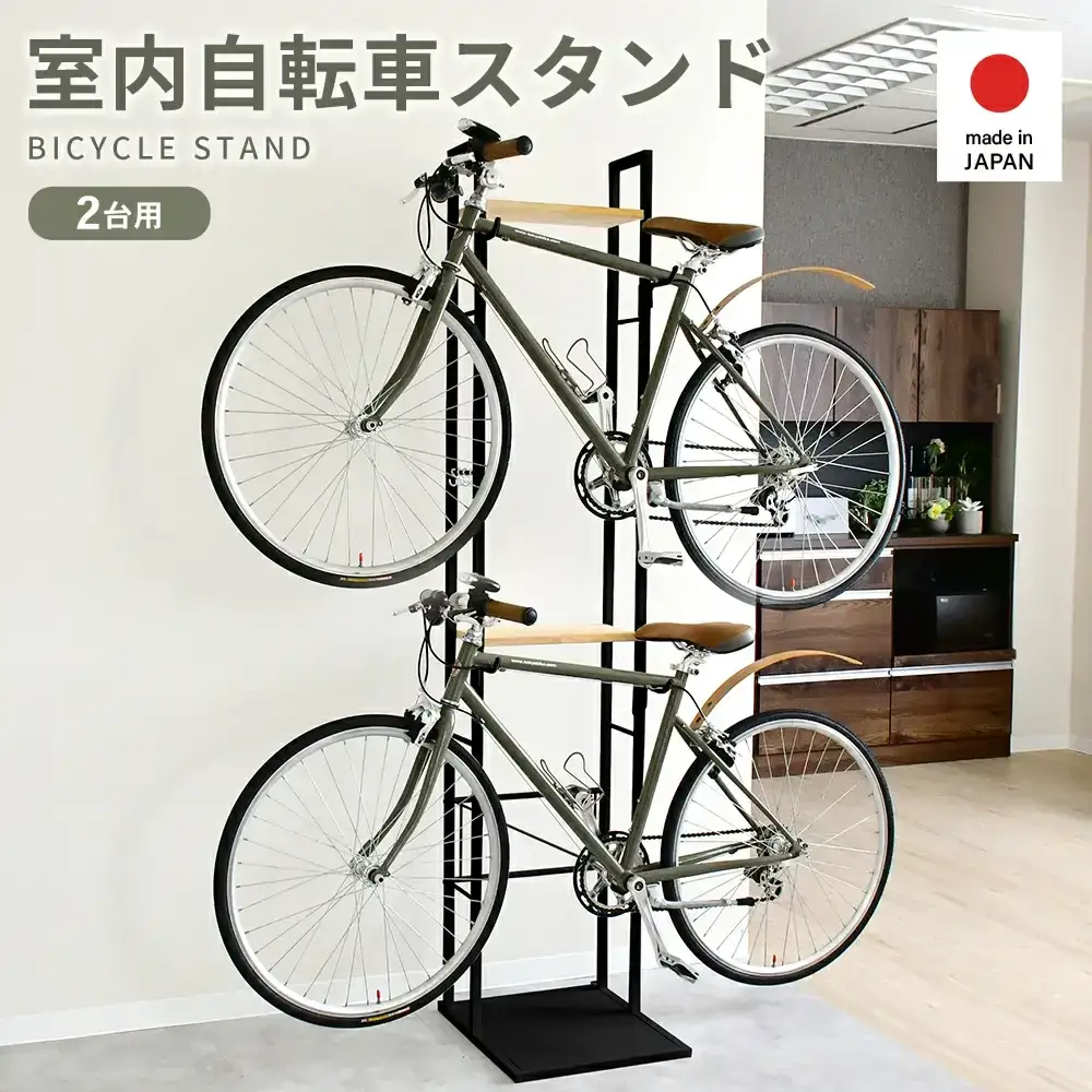 ナチュラルサイクルスタンド 2台用 / ブラック ｜ 2434-2 足立製作所