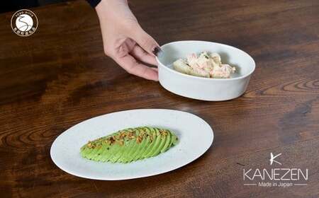 有田焼 14cm オーバルボウル（L）21cm オーバルプレート 2点セット【金善製陶所】和食器 食器 器 おしゃれ ギフト A24-207