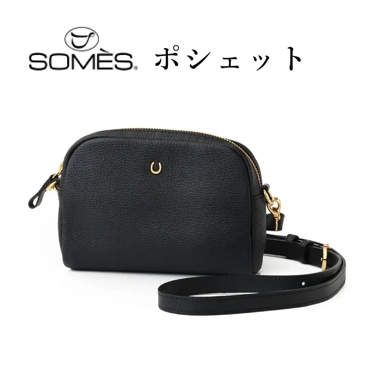 SOMES AT-70 ポシェット ブラック [ソメスサドル 北海道 砂川市 12260900]