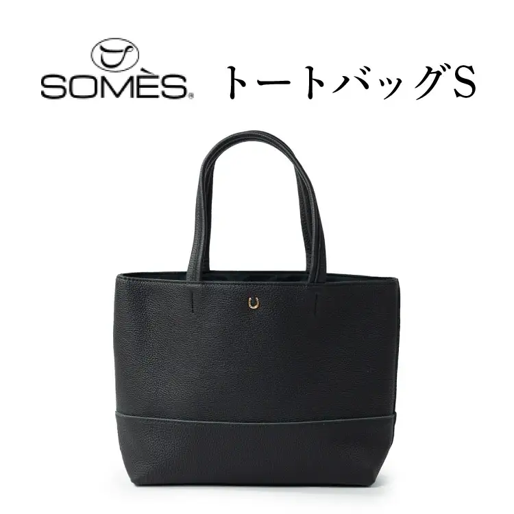 SOMES AT-79 トートバッグ S ブラック [ソメスサドル 北海道 砂川市 12260902]
