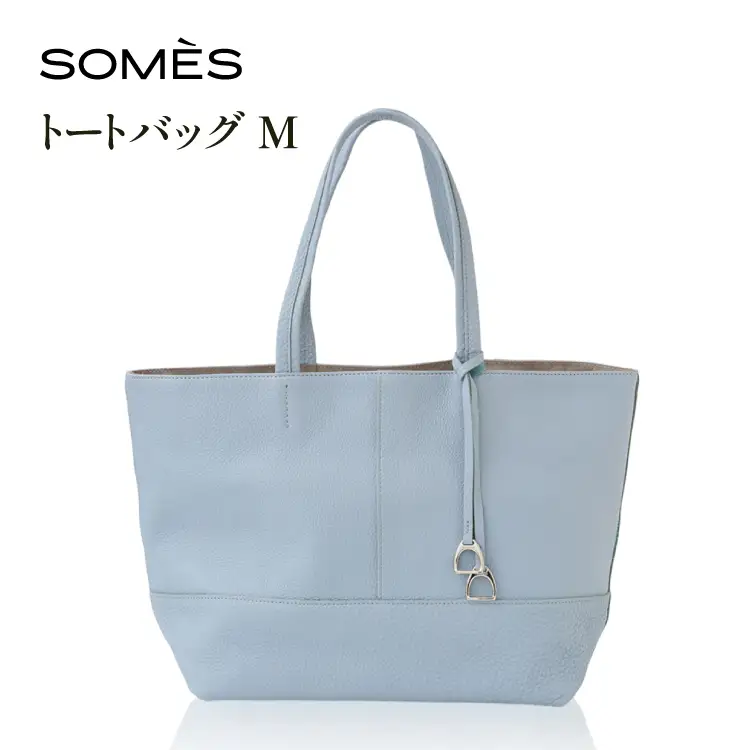 SOMES AT-78 トートバッグ M ブルーグレー [ソメスサドル 北海道 砂川市 12260903]