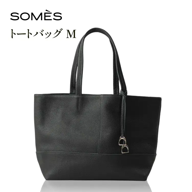 SOMES AT-78 トートバッグ M ブラック [ソメスサドル 北海道 砂川市 12260904]