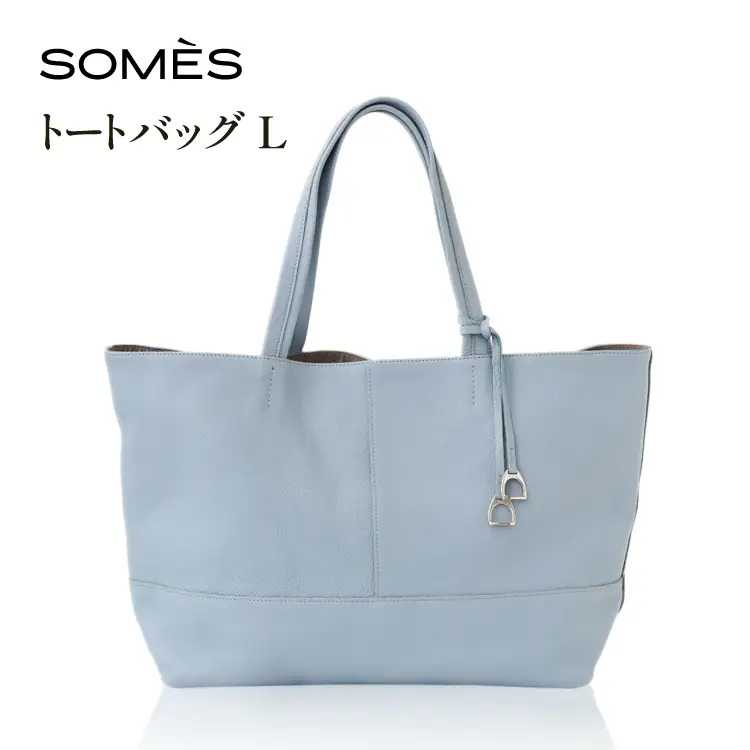 SOMES AT-77 トートバッグ L ブルーグレー [ソメスサドル 北海道 砂川市 12260905]