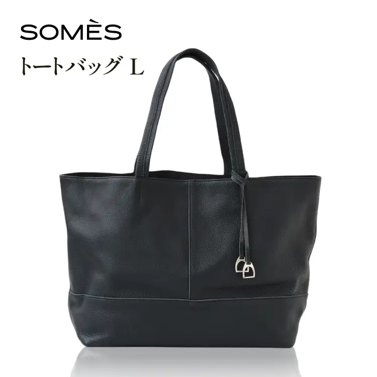 SOMES AT-77 トートバッグ L ブラック [ソメスサドル 北海道 砂川市 12260906]