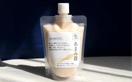 “極”あまみセット 6点入り あまみ麹300g ×6パック 合計1800g ／ あまみ麹 米麹 こうじ 麹 米麹 普段使い つける かける 和える ドレッシング たれ タレ 素 無添加 国産 冷蔵 岡山県 倉敷市