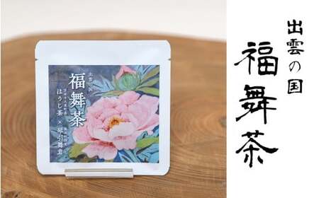 福舞茶15セット【 舞茸 まいたけ 完全無農薬 ほうじ茶  Ａ-42 】