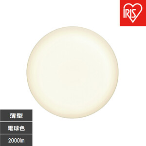 LED小型シーリングライト 　電球色 SCL20L-U2