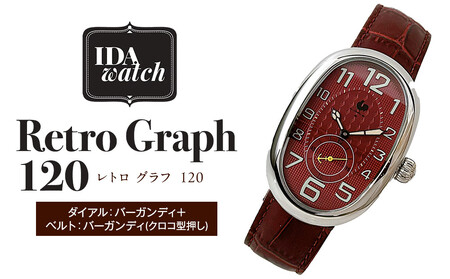 腕時計　Retro Graph 120【ダイアル：バーガンディ/ベルト：バーガンディ】 ARG0002VC01