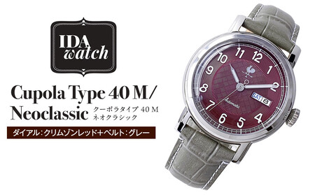 腕時計　Cupola Type 40 M/Neoclassic【ダイアル：クリムゾンレッド/ベルト：グレー】 ARG0003VC02