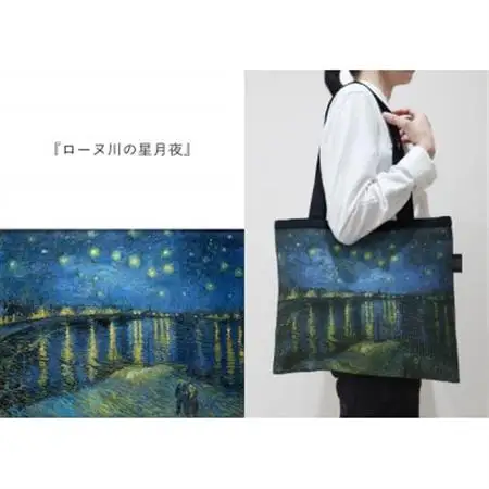Gogh×TRICOLUMトートバッグ[ローヌ川の星月夜]【1693749】