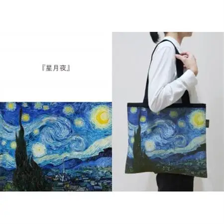 Gogh×TRICOLUMトートバッグ[星月夜]【1693751】
