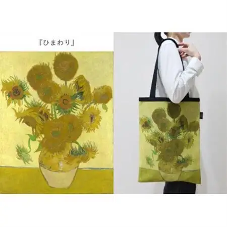 Gogh×TRICOLUMトートバッグ[ひまわり]【1693759】