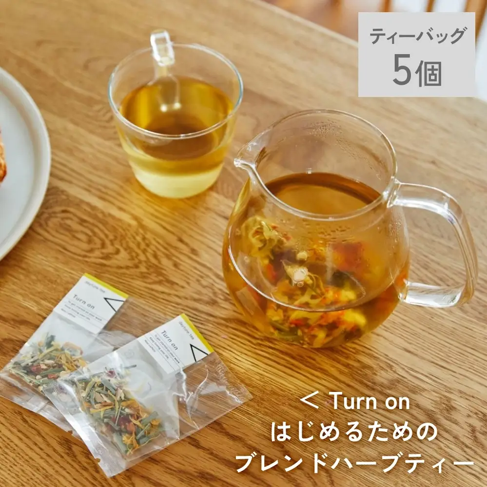クラフト ハーブティー  「＜ Turn on はじめるためのブレンド」 5個 daytune. tea 【 ノンカフェイン 有機 無農薬 】 ティーバッグ 個包装入り ティー 紅茶