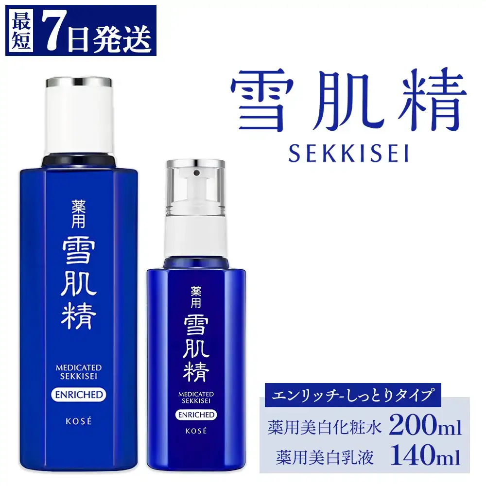 新品未使用品 雪肌精 360ml エンリッチ 薬用 しっとり ビックサイズ 化粧水 札幌 北20条店 雪肌精（SEKKISEI） エンリッチ しっとり化粧水 360mL : セラフィー