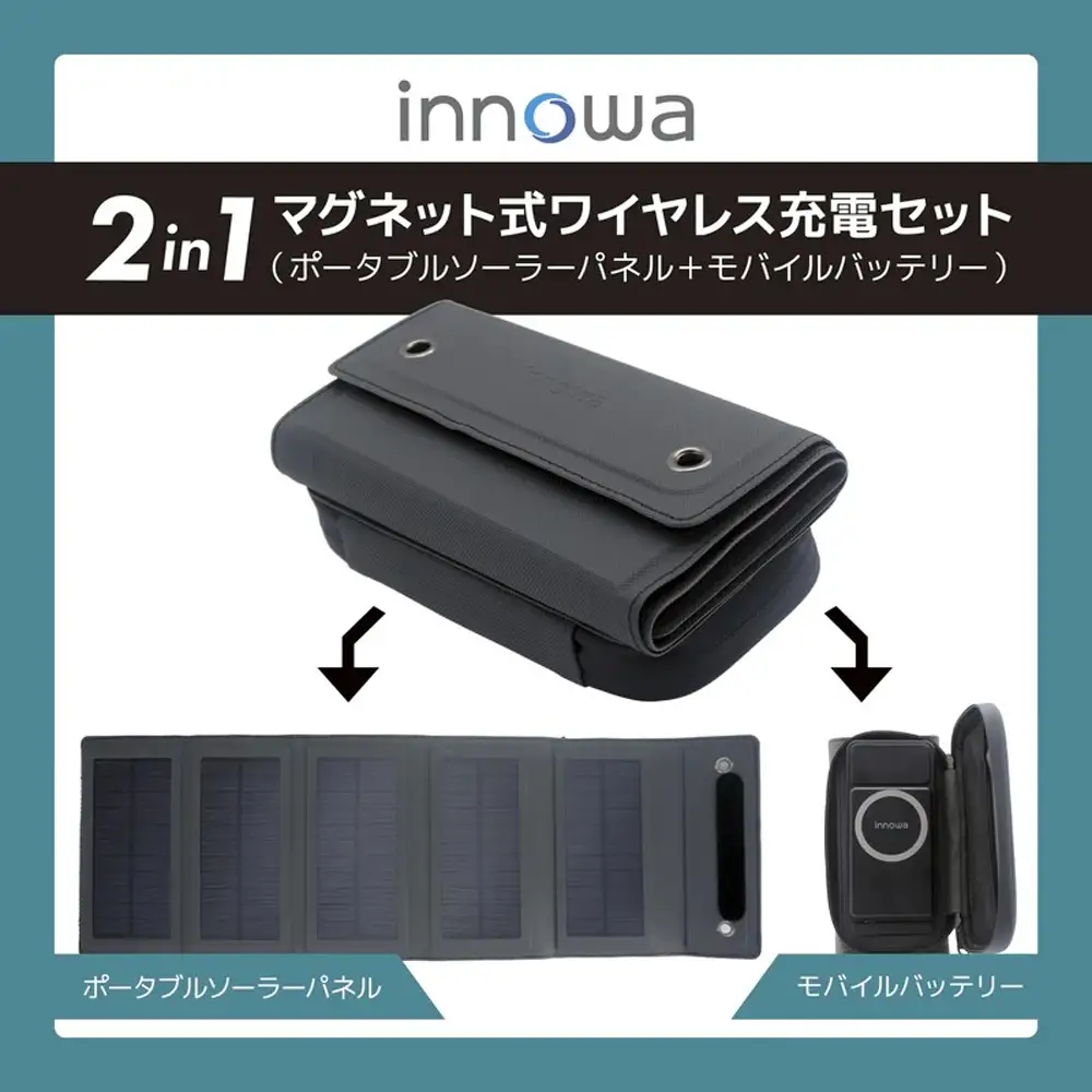 〈innowa〉2in1 マグネット式ワイヤレス充電セット 0170-009-S07