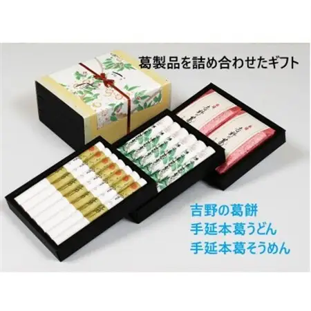 【ギフト包装】MK-50花会席【1666898】