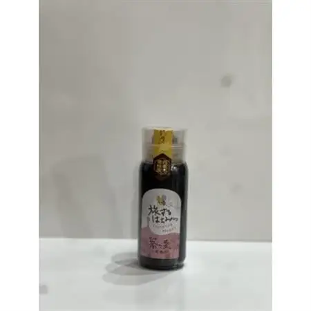 枕崎産 旅するはちみつ200g【赤蕎麦蜂蜜】 A1-12【配送不可地域：離島】【1701259】