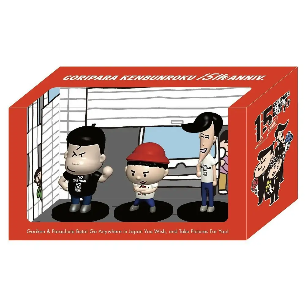 【数量限定商品】ゴリパラ見聞録フィギュア・フレーム切手・ふるさと納税ステッカーセット