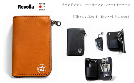 【ブラウン】 国産本革 スマートキーケース REVOLLA