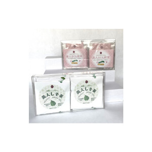 美人しそ茶と美人さくら有機煎茶(各10パック)