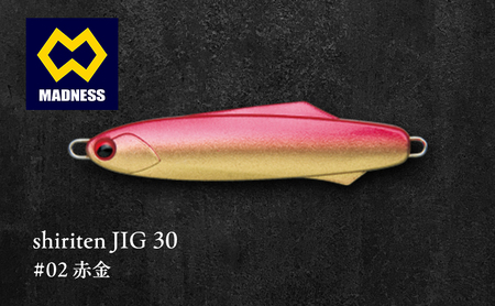 shiriten JIG 30 #02 赤金