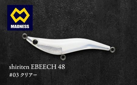 shiriten EBEECH 48 #03 クリアー