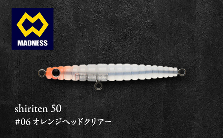 shiriten 50 #06 オレンジヘッドクリアー