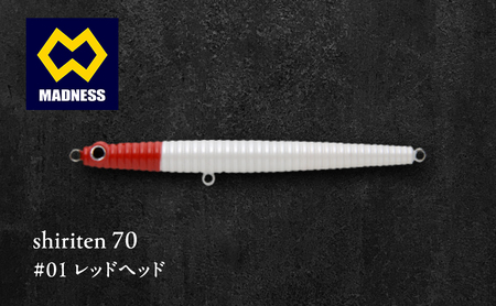 shiriten 70 #01 レッドヘッド