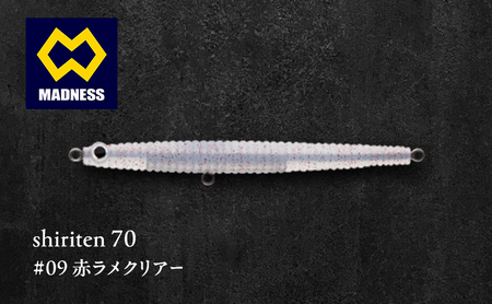 shiriten 70 #09 赤ラメクリアー