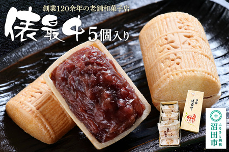 多助俵最中 5個入り 大丸屋製菓