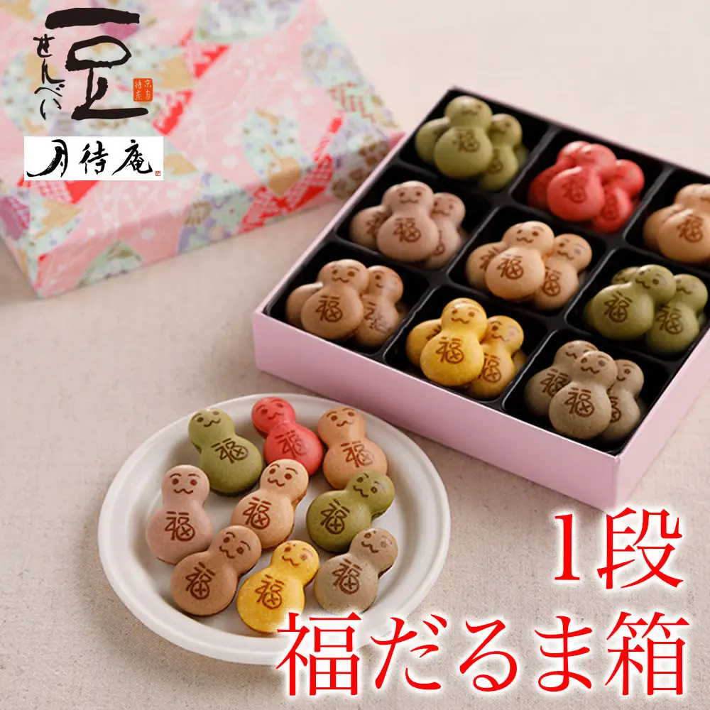 【京・月待庵】おかしの宝石箱 福だるま箱1段｜京都 老舗 和菓子店 人気セット 