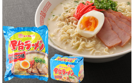 〈味のマルタイ〉 屋台ラーメン 30袋 (5食×6袋) [M944-1]