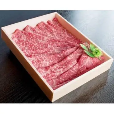 大和牛　モモスライス（すき焼きしゃぶしゃぶ用）1kg