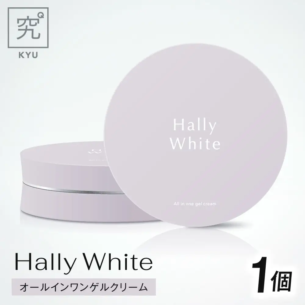 Hally White｜クリーム コラーゲン ヒアルロン酸 北海道 札幌市