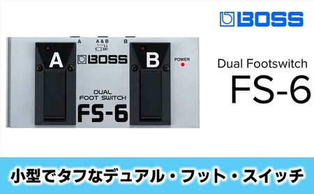 【BOSS】デュアル・フット・スイッチ/FS-6 【配送不可：離島】静岡 浜松市