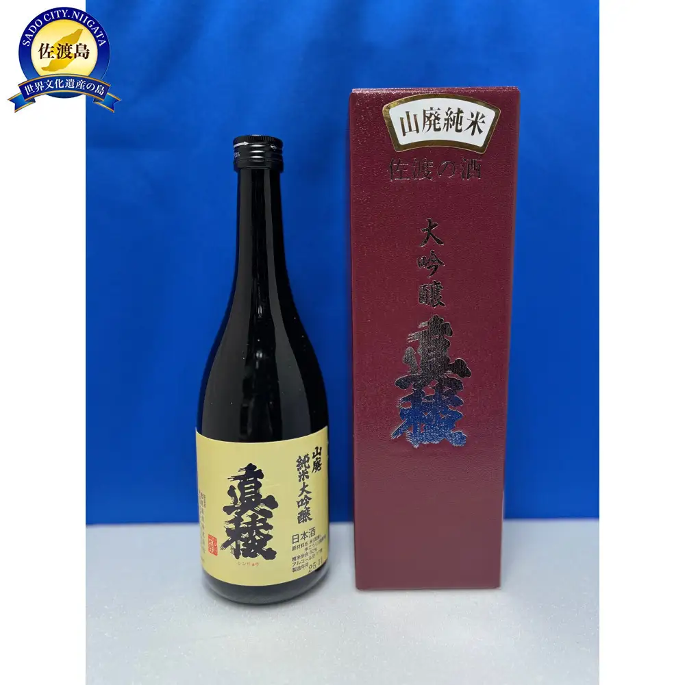 佐渡島の小さな酒蔵から「ガチ」辛口のうまい酒「真稜　山廃純米大吟醸」720ml