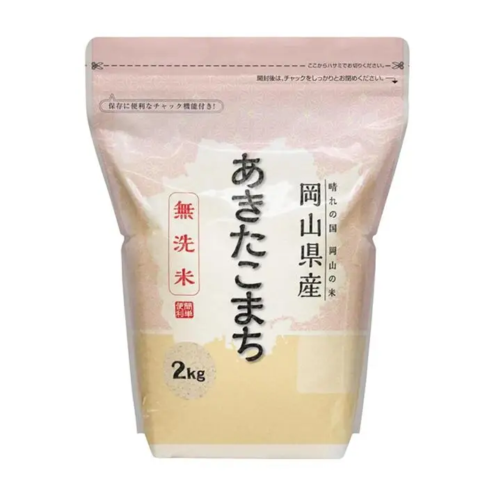 【無洗米】岡山県産あきたこまち 2kg