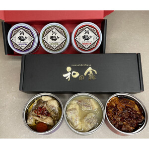 愛媛県産真鯛の食べ比べセット