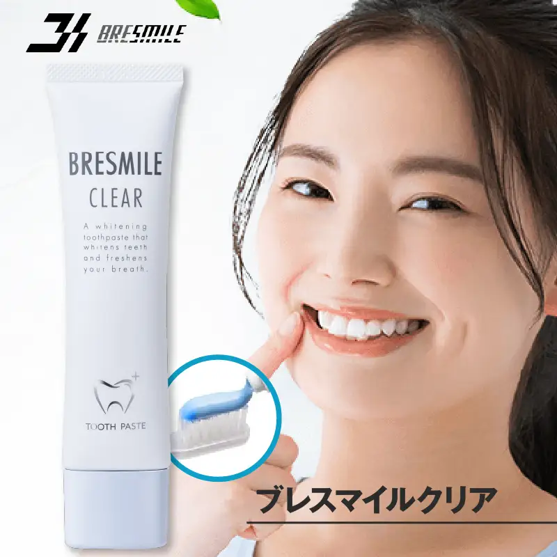 ブレスマイルクリア　1本【公式 ブレスマイル BRESMILE ブレスマイルクリア ホワイトニング 歯磨き粉 医薬部外品 クリア 口臭対策 口臭ケア 歯みがき粉 はみがき 薬用歯みがき粉 歯周病 歯槽膿漏 予防 セルフ ホワイトニング 歯 美白 有効成分 人気 子供 60g 1本 ～】