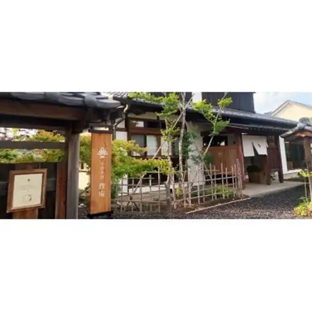 小田井宿　豊庵　食事券(お昼)【1675990】