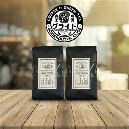 青木商店GLIDE「焙煎コーヒー豆(200g×2)」【1701393】