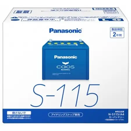 【パナソニック カーバッテリー】Blue Battery caos　N-S115/A4【配送不可地域：沖縄県】【1701317】