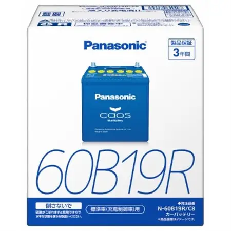 【パナソニック カーバッテリー】Blue Battery caos　N-60B19R/C8【配送不可地域：沖縄県】【1701320】